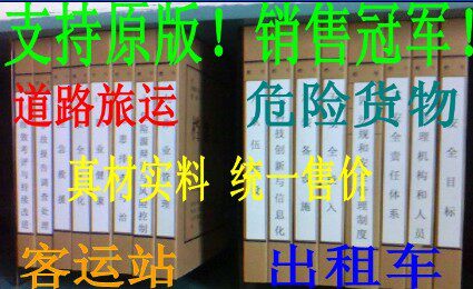林老师安标团队 店铺LOGO
