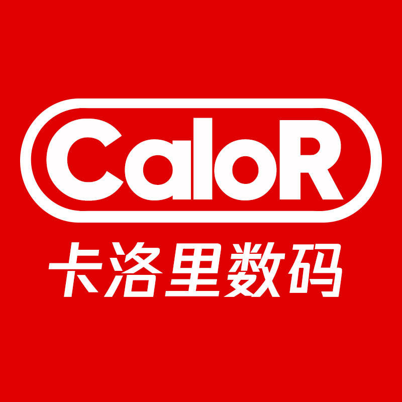 卡洛里数码店