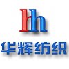 华辉纺织 店铺LOGO