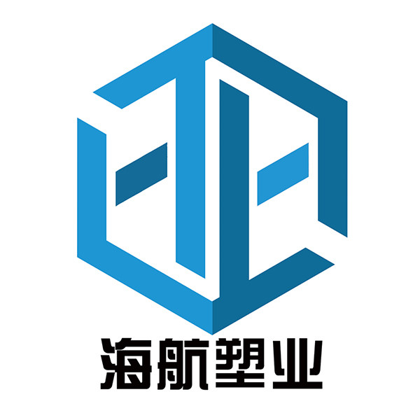 海航塑业