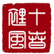 十里春风时尚洋伞