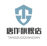 唐作旗舰店 店铺LOGO