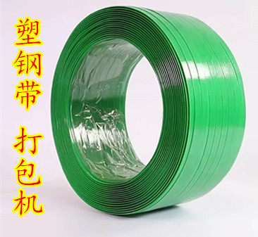 临沂浩炫包装材料