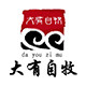 大有自牧图书专营店