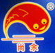 尚余水族
