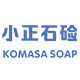 小正石硷旗舰店