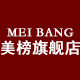 美榜旗舰店 店铺LOGO