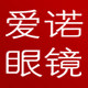 爱诺眼镜