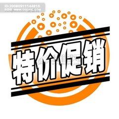 舒珊家纺