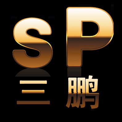 三鹏家居 店铺LOGO