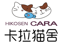 卡拉猫舍