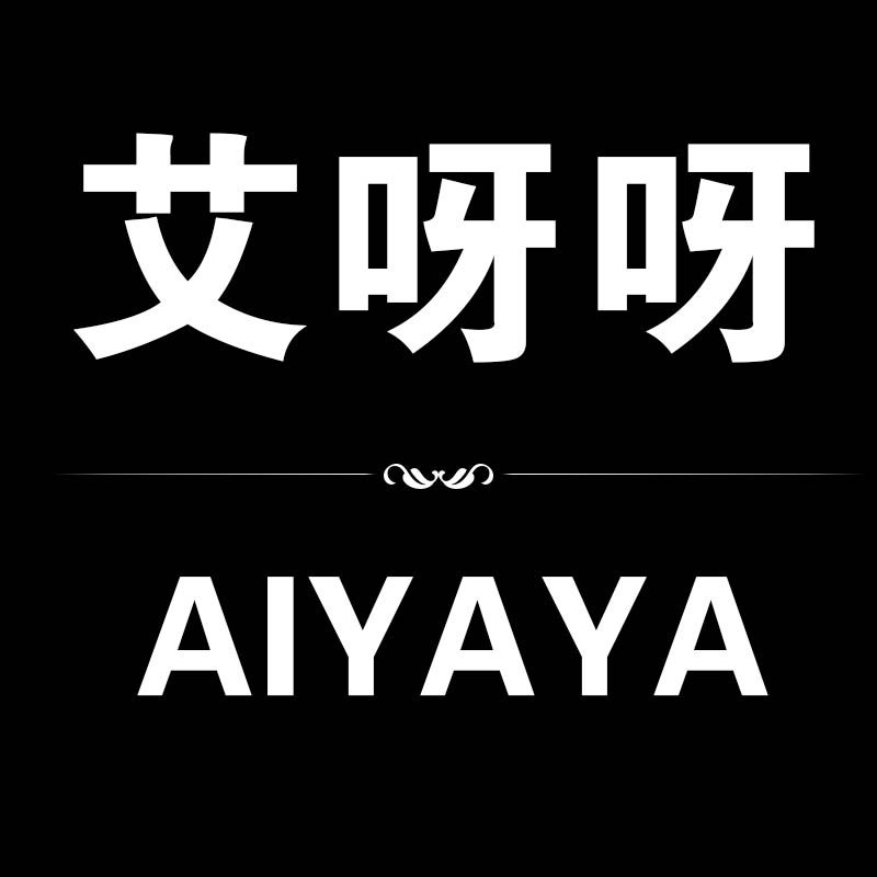 艾呀呀饰品