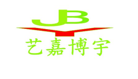 艺嘉博宇服饰