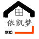 依凯梦家纺