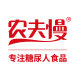 晟嘉食品专营店