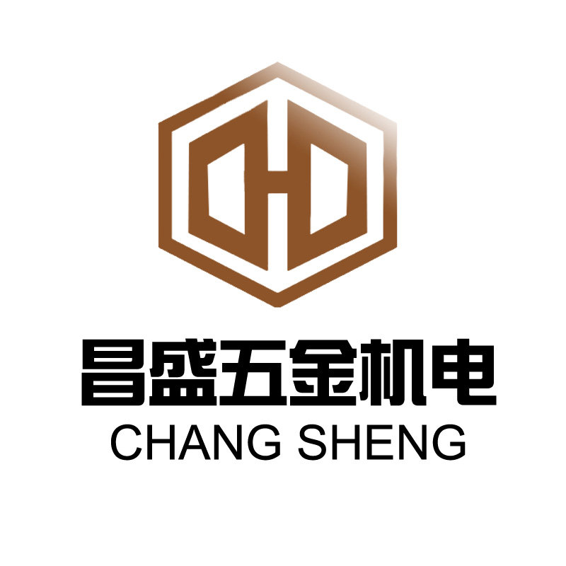 昌盛五金机电