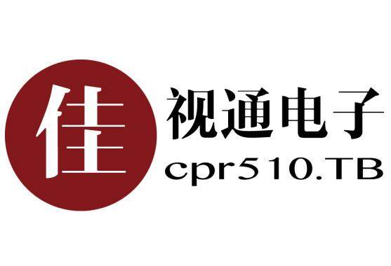 佳视通电子
