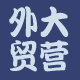 大营小沫外贸