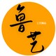 滨州鲁艺工艺有限公司