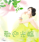 天高任鸟飞xu 店铺LOGO