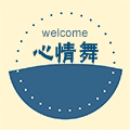 心情舞蹈服工厂店 店铺LOGO