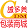 诚多美包装企业店