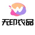无印衣品 店铺LOGO