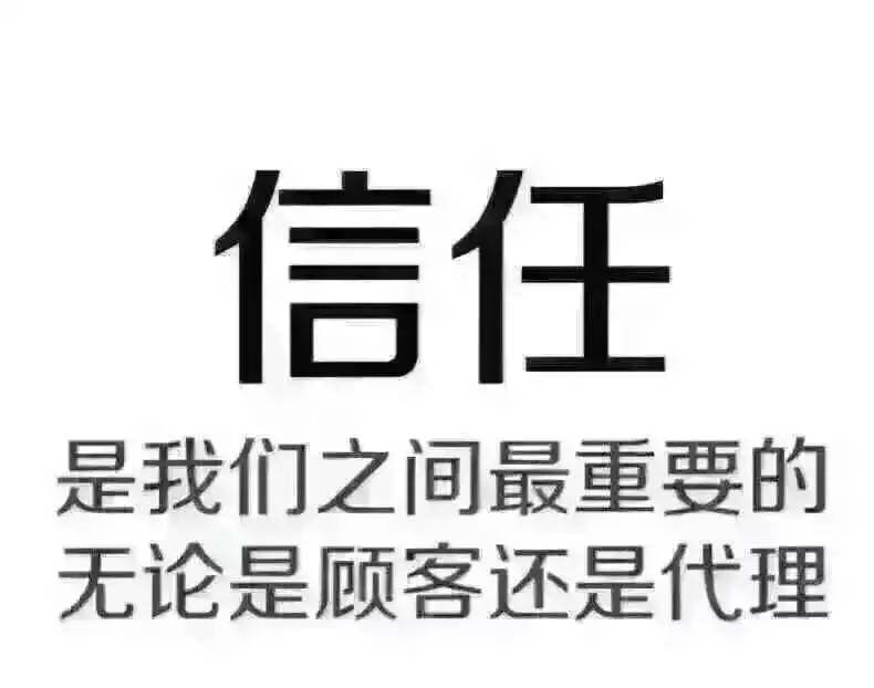 成都丹旺保健用品经营部
