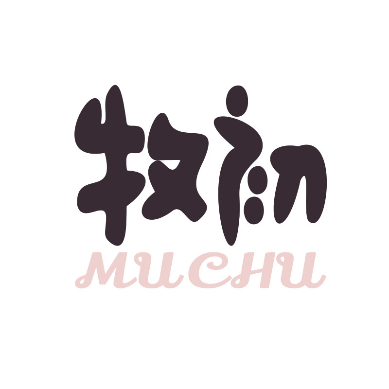 牧初旗舰店 店铺LOGO