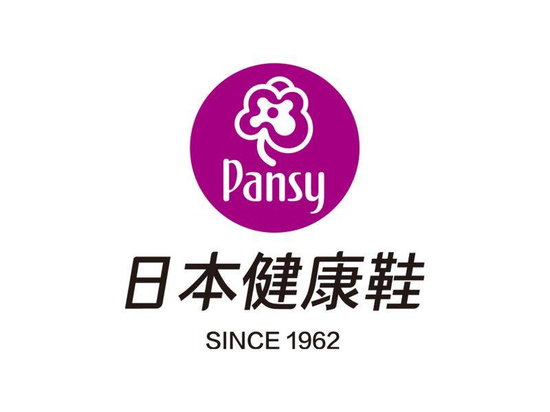 PANSY日本健康鞋