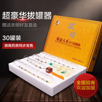保益人生旗舰店