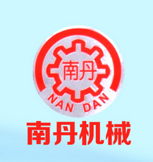 安溪县南丹机械厂