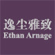 逸尘雅致品牌直销店