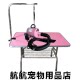 航航宠物用品店