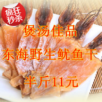温州特产直销店