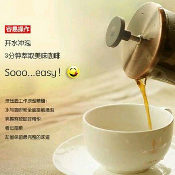 品尚咖啡器具