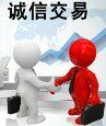 华业美容美发用品批发