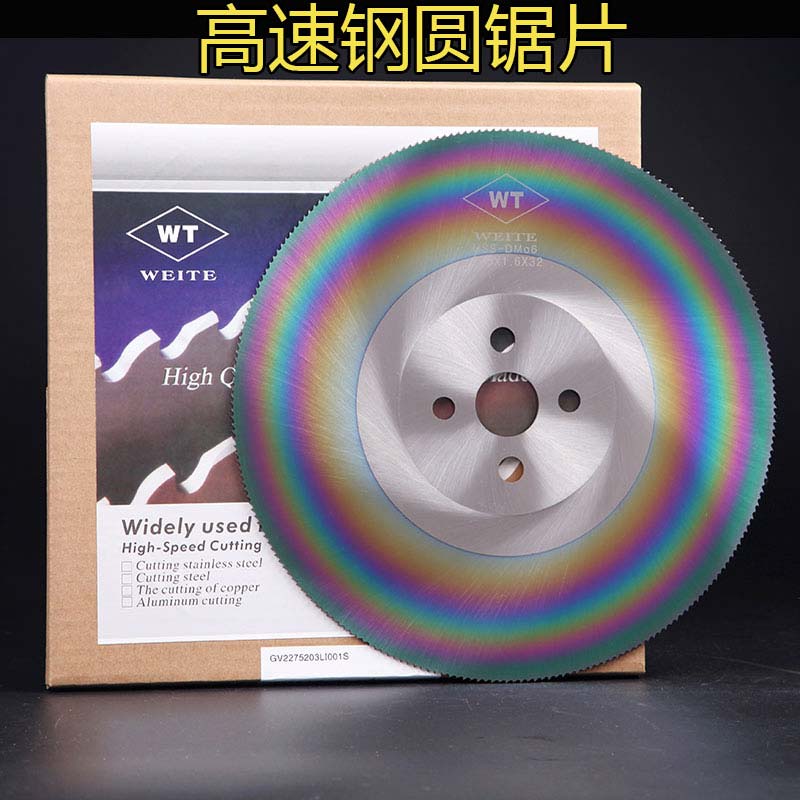 浙江威宇机械有限公司 店铺LOGO