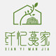纤忆蔓家 店铺LOGO