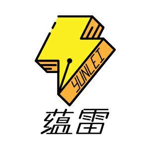 蕴雷图书专营店