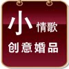 天天福旗帜