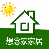 想念家不锈钢家居 店铺LOGO