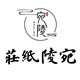 宛陵旗舰店