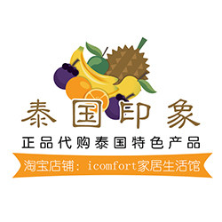 泰国印象生活馆