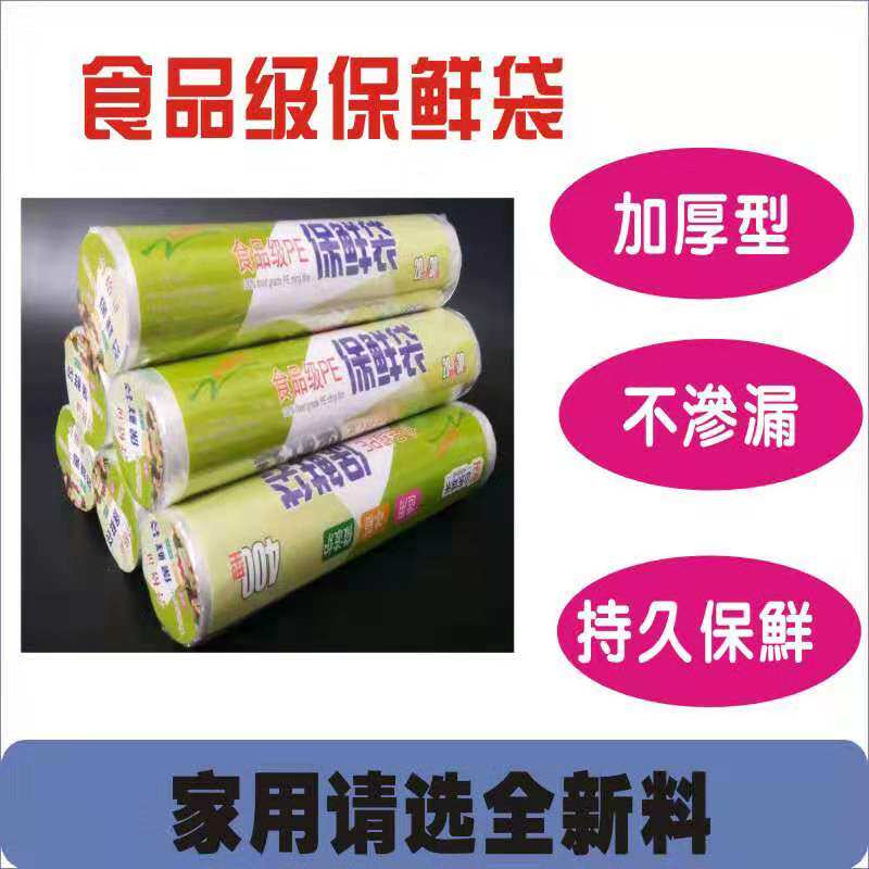 金芬塑业 店铺LOGO