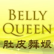 肚皮舞娘批发店