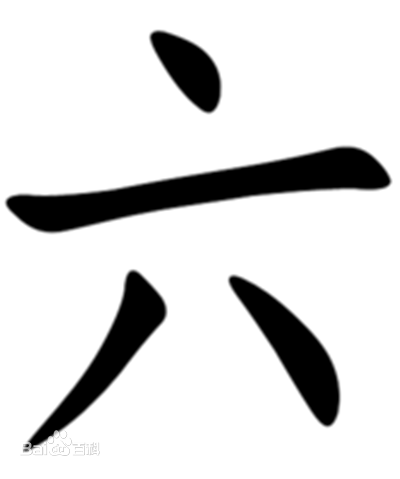 淘六服饰腰带