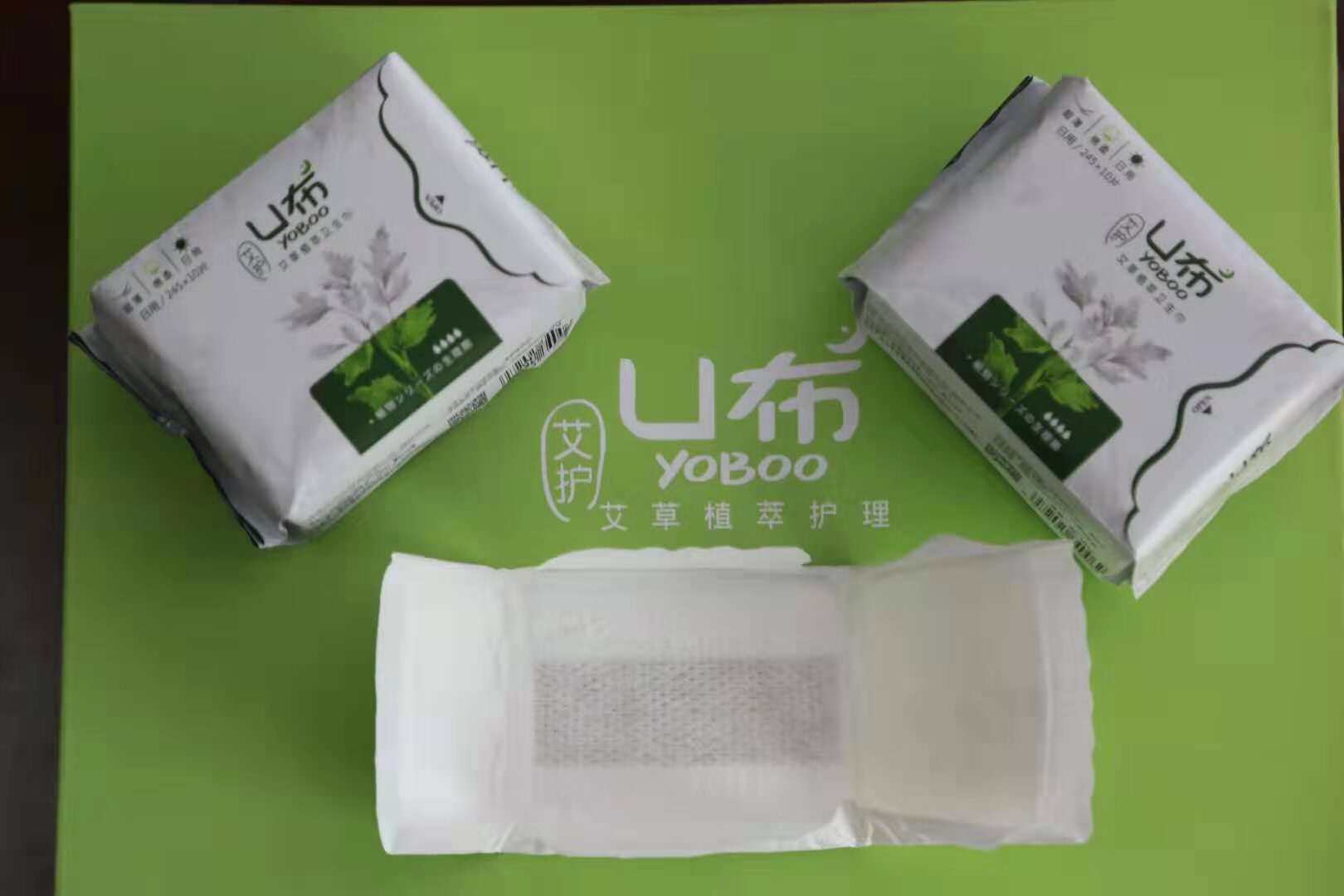 U布私护生活馆