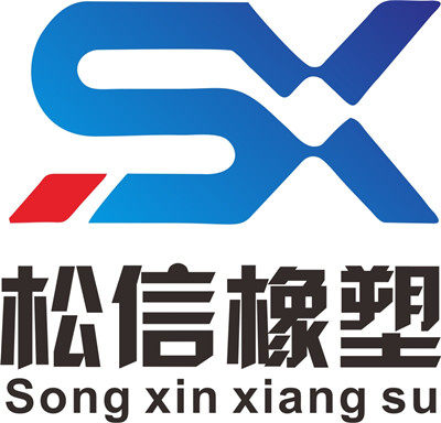 上海松信橡塑