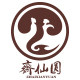 天和食品企业店